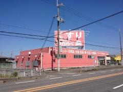 ドラッグストアーアカカベ天野ケ原店