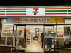 セブンイレブン　倉敷連島中央1丁目店