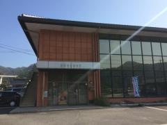 ＪＡひろしま　吉舎支店