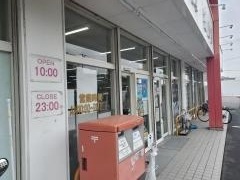 宮脇書店　徳山店