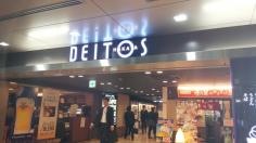 博多駅名店街デイトス