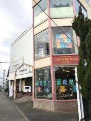 シャルドネ大川店
