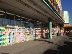 ミドリ薬品筑後店