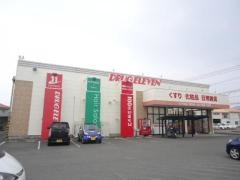 ドラッグイレブン　国分店