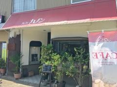 カフェ・カノン