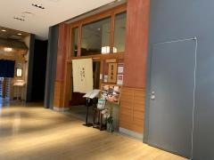 喜扇亭　東京ミッドタウン店