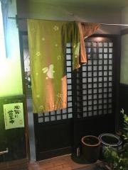 呑喜