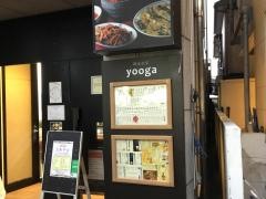 韓食酒家ユーガ（ｙｏｏｇａ）