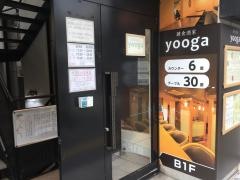 韓食酒家ユーガ（ｙｏｏｇａ）