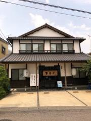 山平
