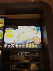 インド料理ＡＭＡＲＡ