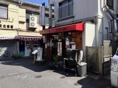 グリルビクトリヤ
