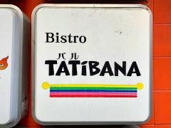 バルＴＡＴＩＢＡＮＡ