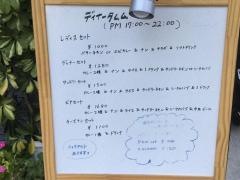ＩＮＤＩＡ・ＨＯＵＳＥ
