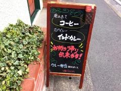 ＩＮＤＩＡ・ＨＯＵＳＥ