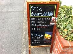 ＩＮＤＩＡ・ＨＯＵＳＥ