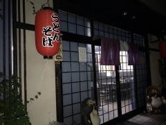 艮作