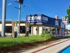 はま寿司　名護店