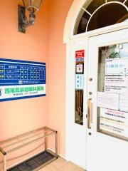 西尾耳鼻咽喉科医院