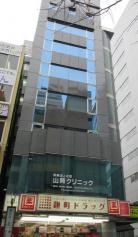 山岡クリニック