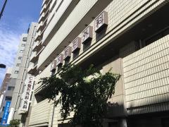 仁木医院