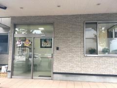 ナチュレつつみ動物病院