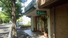 シェル動物病院