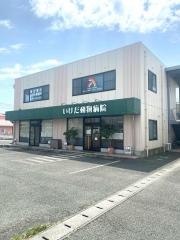 いけだ動物病院