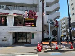 ビッグボーイ　練馬豊玉店