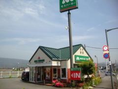 モスバーガー　伊豆函南店