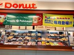 ミスタードーナツ　峰山マインショップ