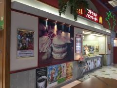 マクドナルド　新倉敷マルナカ店