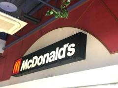 マクドナルド　新倉敷マルナカ店
