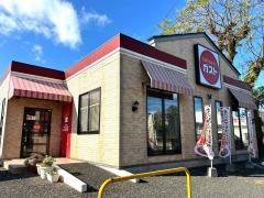 ガスト　鹿児島吉野店