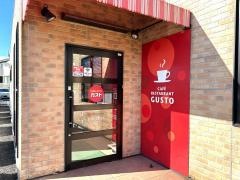 ガスト　鹿児島吉野店