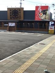 麺堂香　別府店