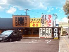 麺堂香　別府店