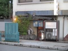美矢川