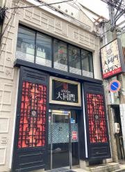 コリヤンハウス大同門