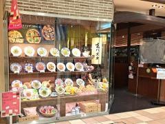 鎌倉パスタ　ゆめタウン高松店