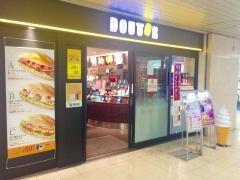 ドトールコーヒーショップ　大阪駅前第一ビル店