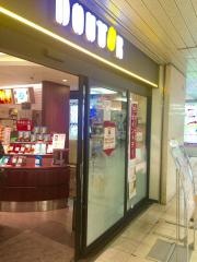 ドトールコーヒーショップ　大阪駅前第一ビル店