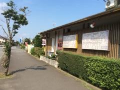 若筑波神立店