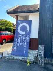 七ふく