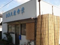 松島食堂