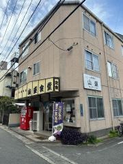 山盛食堂