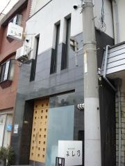 よし乃