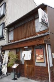 春日井