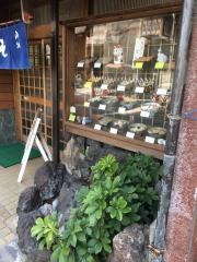 前野屋