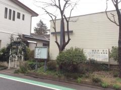 日本バプテスト東京第一教会